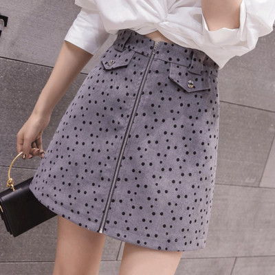 Fusta de dama eleganta cu talie inalta si fermoar in doua culori