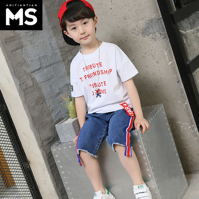 Modern kétrészes szett fiúknak