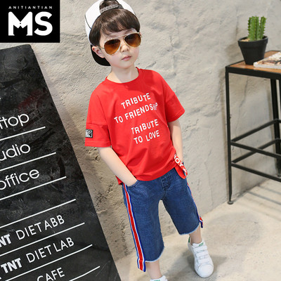 Modern kétrészes szett fiúknak