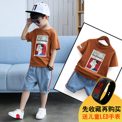 Két részből álló napi gyerekkészlet, két színben