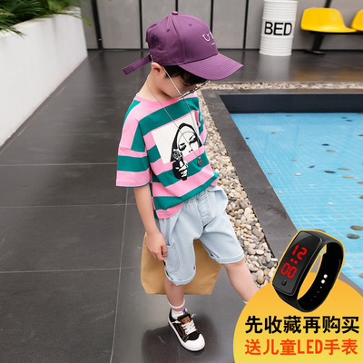 Két részből álló napi gyerekkészlet, két színben