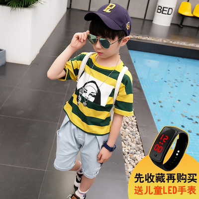 Két részből álló napi gyerekkészlet, két színben