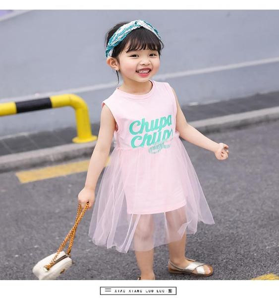 Modern gyerekruha két színben tüllvel