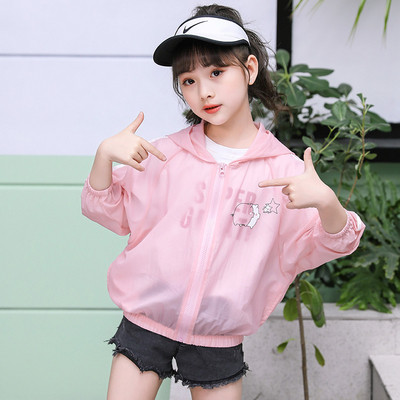 Детско модерно яке за момичета в розов и бял цвят