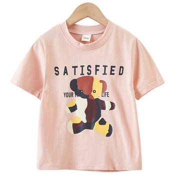 Παιδικό μπλουζάκι για κορίτσια με τριών χρωμάτων