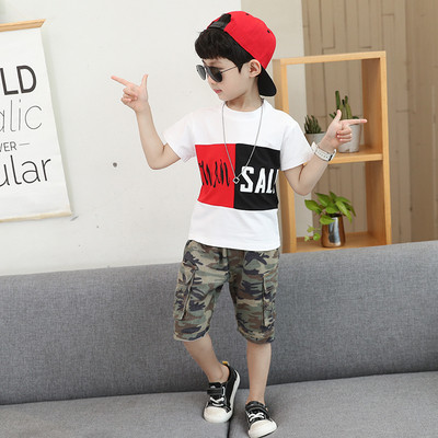 Μοντέρνο παιδικό σετ σε δύο χρώματα για αγόρια