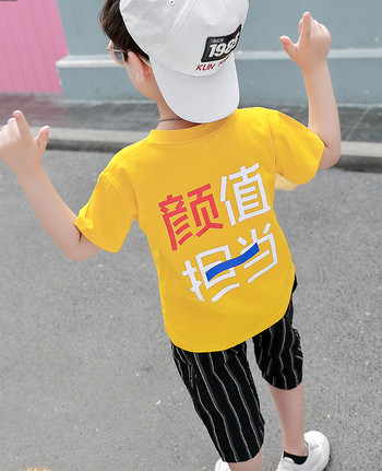 Детска тениска за момчета в син и жълт цвят