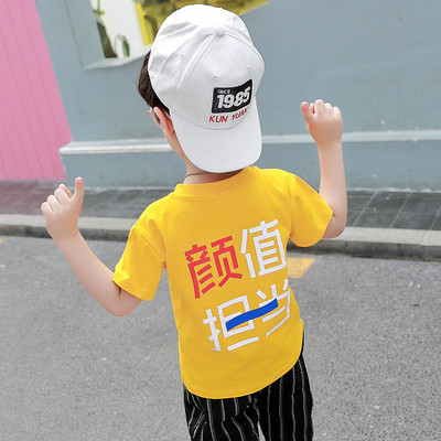 Gyermek póló fiúknak kék és sárga színben