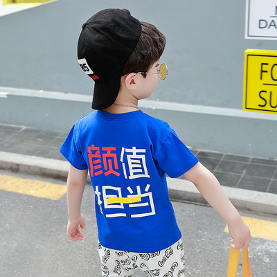 Gyermek póló fiúknak kék és sárga színben