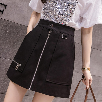 Fusta scurta de dama moderna in doua culori cu fermoar si buzunare