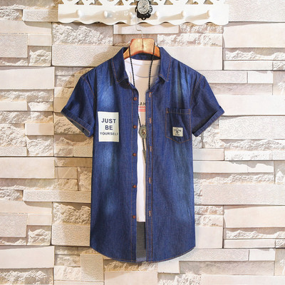 Férfi farmer ing két színben, rátéttel