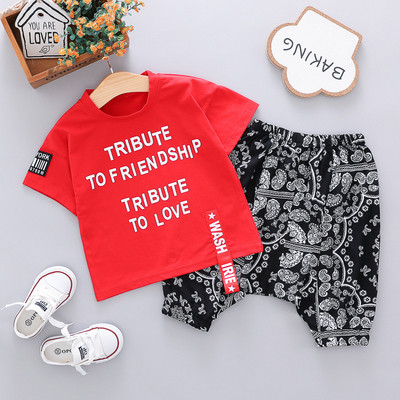 Set copii model nou in trei culori pentru baieti