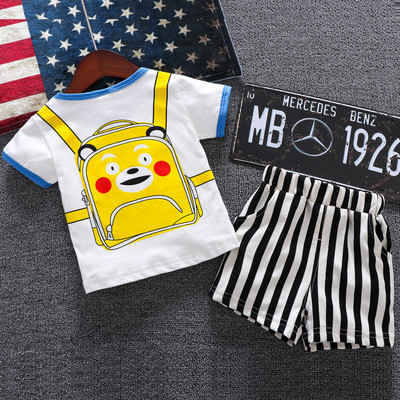 Set zilnic pentru copii pentru baieti