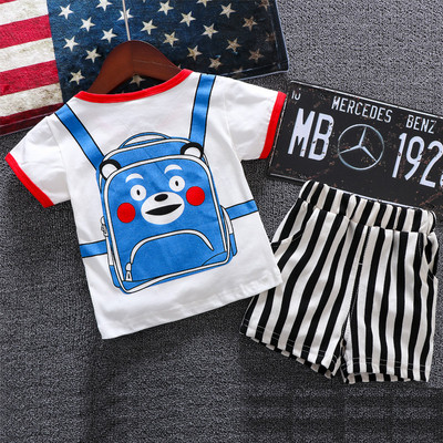 Set zilnic pentru copii pentru baieti