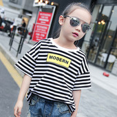 Παιδικό ριγέ μπλουζάκι σε δύο χρώματα με επιγραφή για κορίτσια