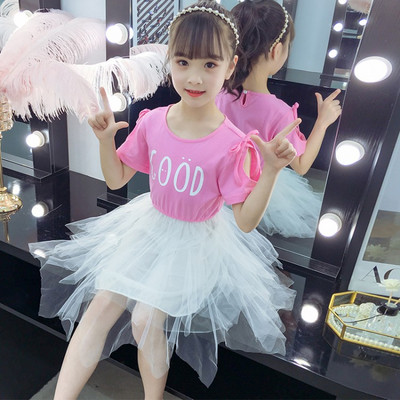 Rochie moderna pentru copii in doua culori cu maneci scurte si tul