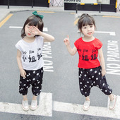 Két részből álló gyerek sportkészlet lányoknak