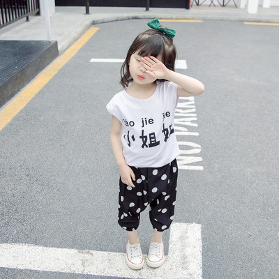 Két részből álló gyerek sportkészlet lányoknak