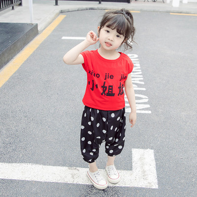 Két részből álló gyerek sportkészlet lányoknak