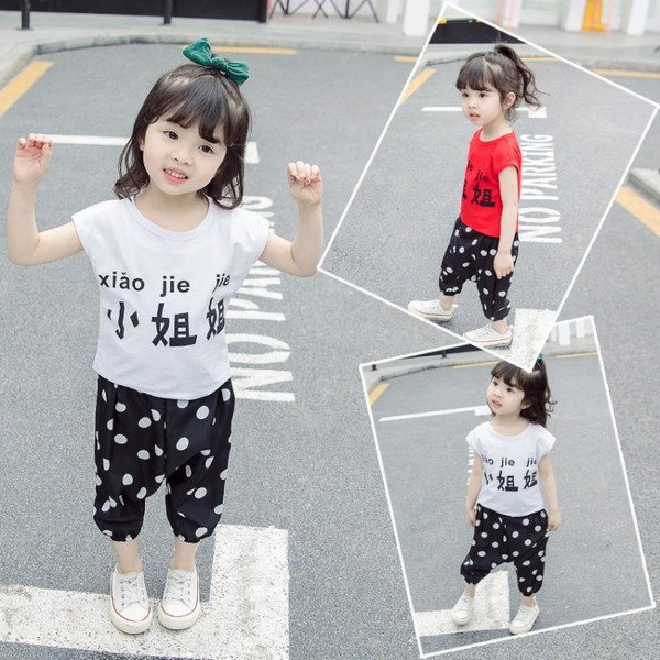 Két részből álló gyerek sportkészlet lányoknak