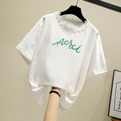 Γυναικείο μπλουζάκι σε λευκό και κίτρινο χρώμα με επιγραφή