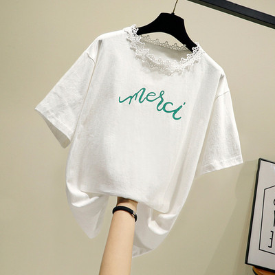 Γυναικείο μπλουζάκι σε λευκό και κίτρινο χρώμα με επιγραφή