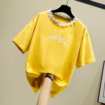 Γυναικείο μπλουζάκι σε λευκό και κίτρινο χρώμα με επιγραφή