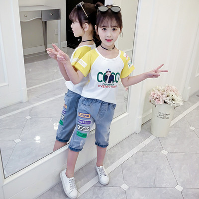 Set modern pentru copii pentru fete in galben si rosu