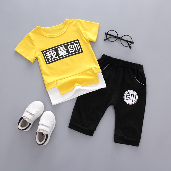 Set sport pentru copii pentru baieti in mai multe culori