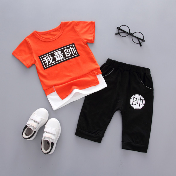 Set sport pentru copii pentru baieti in mai multe culori