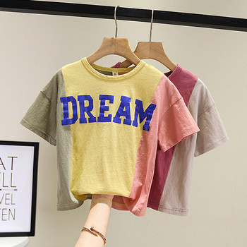 Παιδικό μπλουζάκι για αγόρια σε δύο χρώματα με επιγραφή