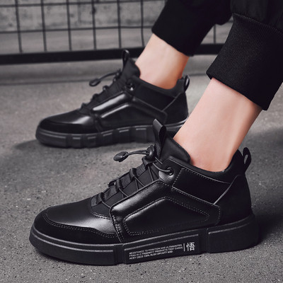 Modern férfi tornacipő fekete és piros színben