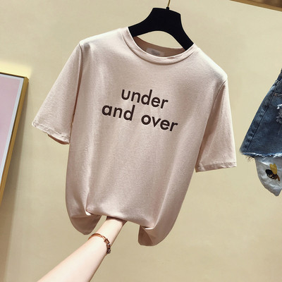 Tricou casual dama cu inscriptie in mai multe culori si decolteu O