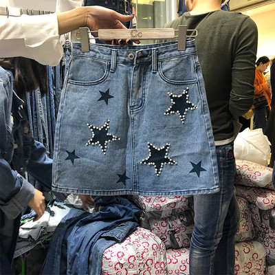 Alkalmi női farmerszoknya kék kövekkel