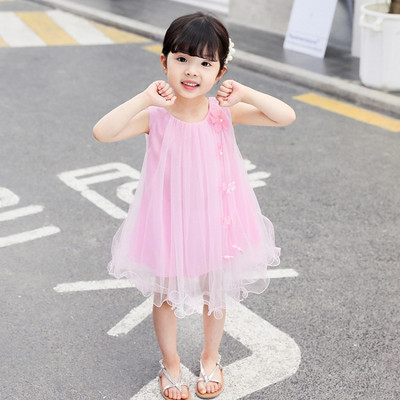 Jelenlegi gyerekruha kék és rózsaszín színben