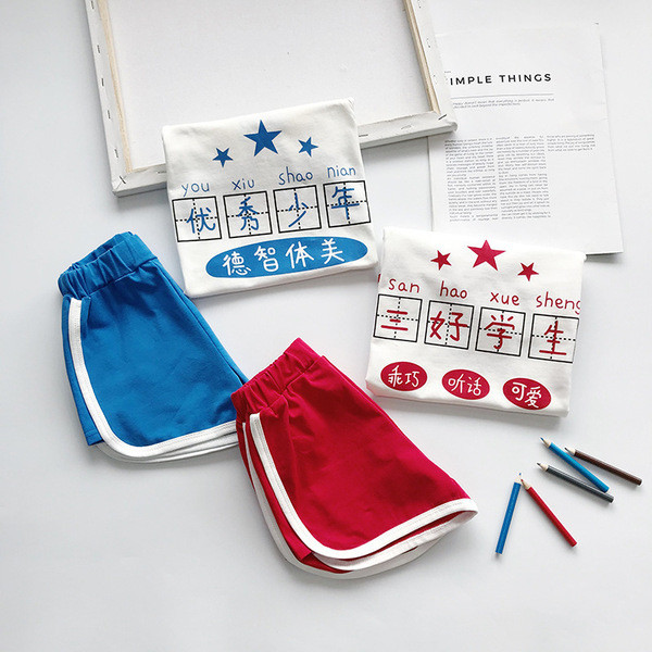 Sportos gyerek szett fiúknak két színben