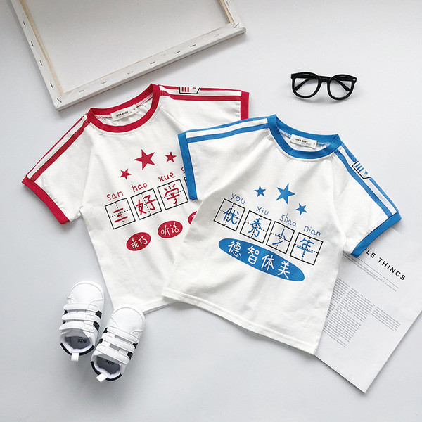 Sportos gyerek szett fiúknak két színben