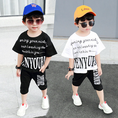 Μοντέρνο παιδικό σετ  για αγόρια σε μαύρο και άσπρο χρώμα