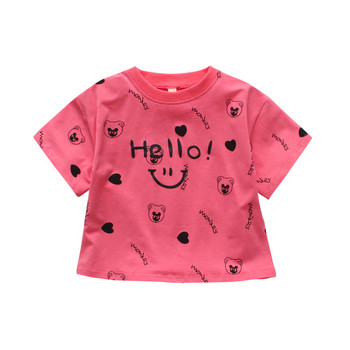 Ежедневна детска тениска за момичета в два цвята