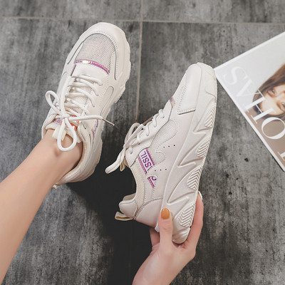 Alkalmi női tornacipő vastag talppal, három színben