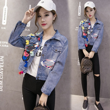 Stílusos, rátéttel ellátott női farmer