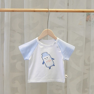 Tricou pentru copii in patru culori - pentru baieti si fete