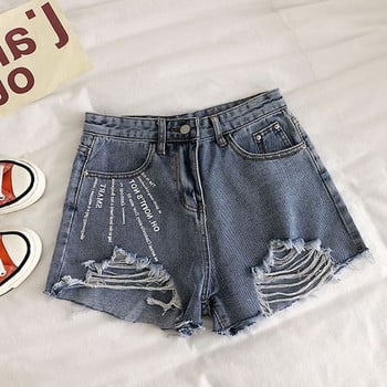 Casual γυναικεία shorts τζιν με επιγραφή