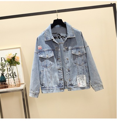 Casual γυναικείο τζιν μπουφάν μέχρι 5XL  μέγεθος