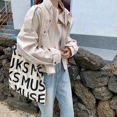 Γυναικείο μοντέρνο μπουφάν σε τρία χρώματα -κοντό μοντέλο