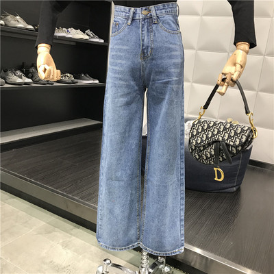 Blugi de dama eleganti model lat cu talie inalta in doua culori