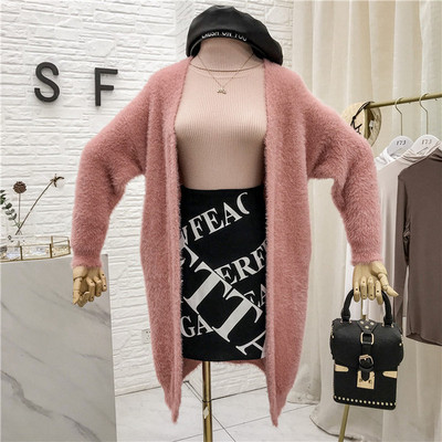 Γυναικεία απαλή ζακέτα χωρίς κουμπιά σε ροζ και μπλε χρώμα