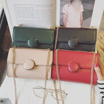 Κομψή τσάντα μίνι κυρίες με μεταλλική αλυσίδα σε τέσσερα χρώματα