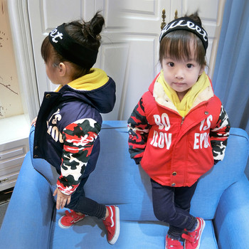 Αθλητικό παιδικό μπουφάν για κορίτσια και αγόρια με μανίκια καμουφλάζ και επιγραφή
