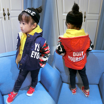 Αθλητικό παιδικό μπουφάν για κορίτσια και αγόρια με μανίκια καμουφλάζ και επιγραφή